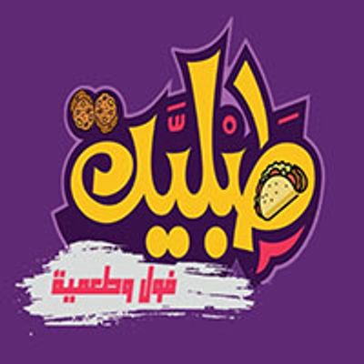 شعار طبلة