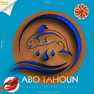 Abo Tahoon logo