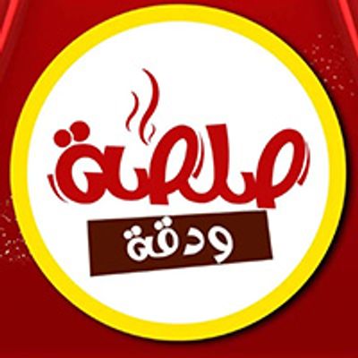 Salsa And Da'aapiz logo
