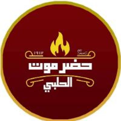 Hadrmot Elhalaby logo