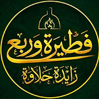 Fateera wa robaa logo