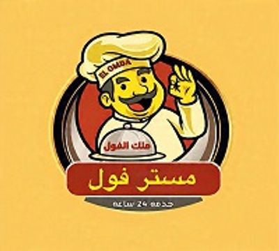 Mr Foul logo