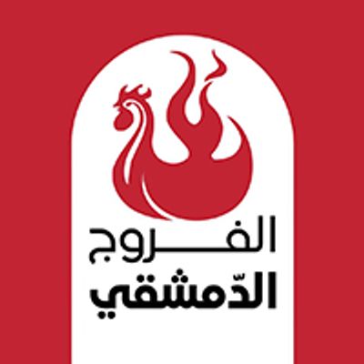 شعار AlFarog El Demshqy