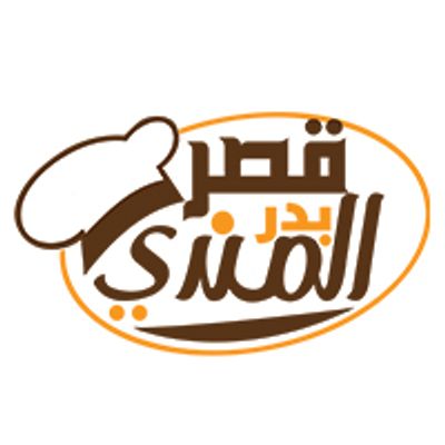 Qasr Badr El Mandy logo