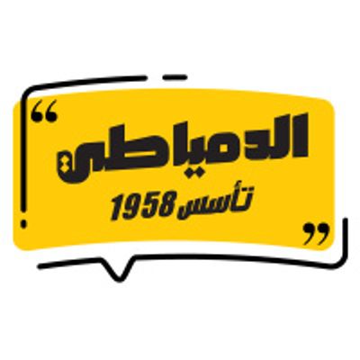 Gharib El Domiaty logo