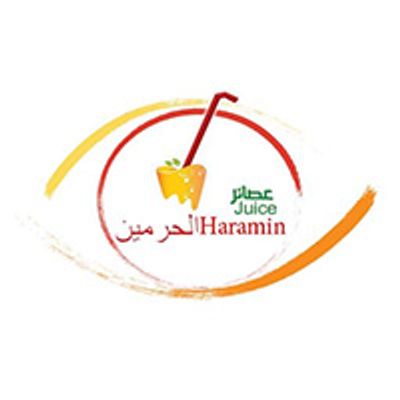 El Haramin logo