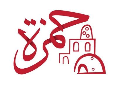 Hamza, Nasr City logo