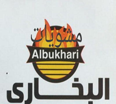 Mshwyat Albukhari logo