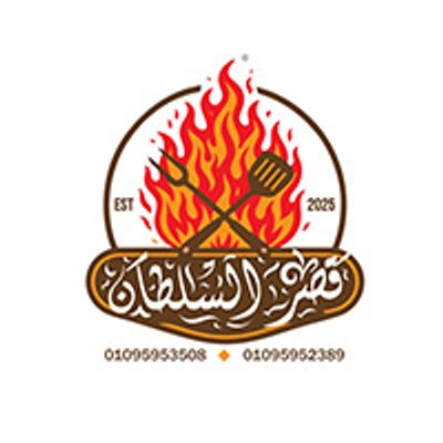 Qasr Al Sultan Restaurant logo