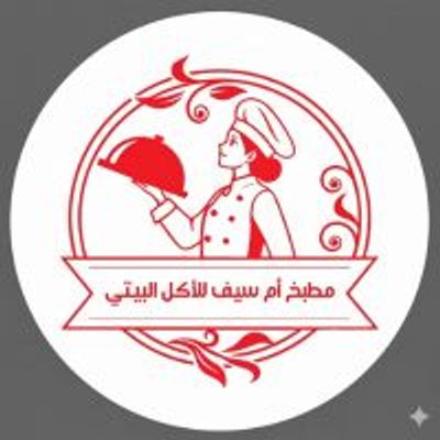 Matbakh Om Seif Lel-Akl El-Beity logo