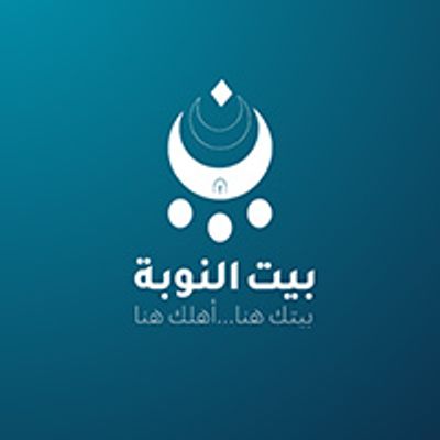 Nuba house logo