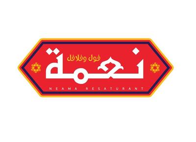 Neama logo