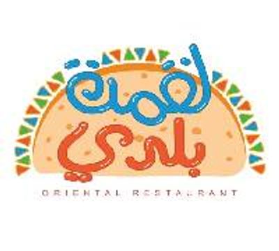 Lo2ma Baladi logo