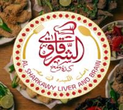 Al Sharkawy Liver and Brain logo