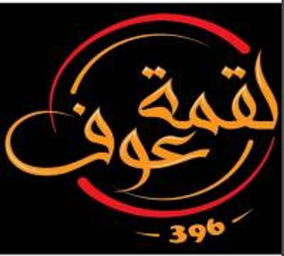 LOQMAT AUF logo