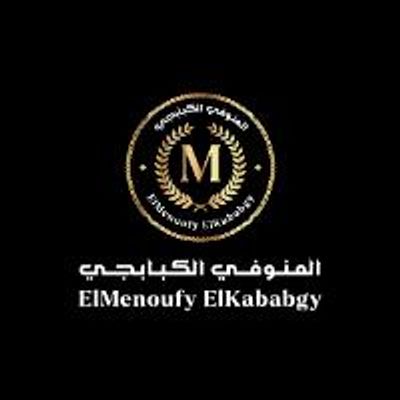 ElMenofy ElKababgy logo