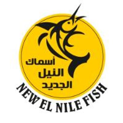 New El Nile Fish logo