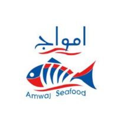 Amwaj logo