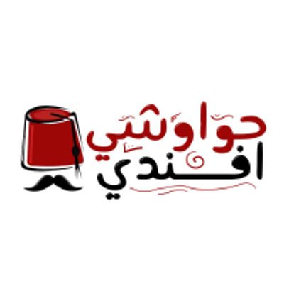 Hawawshi Afandi logo