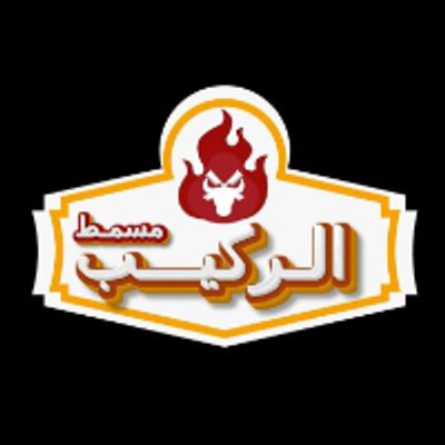 Masmat Al Rakeeb logo