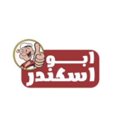 Abu Iskandar logo