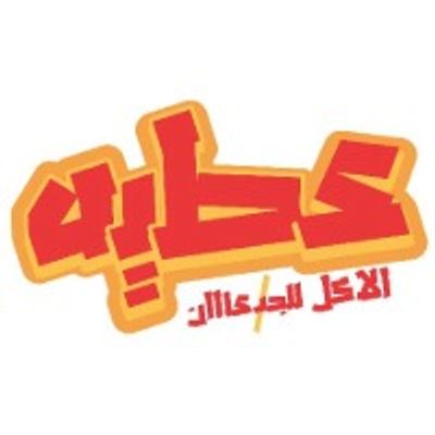 Atia logo