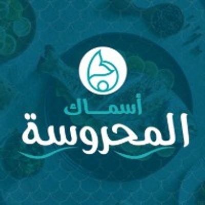 Asmak El Mahrousa logo