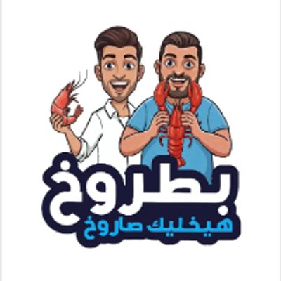 Batrokh Hykhleek Sarookh logo