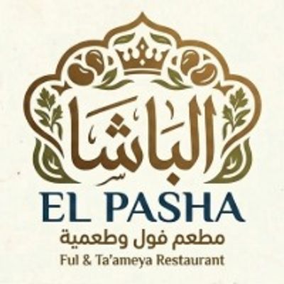 شعار EL PASHA