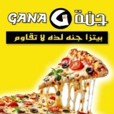 Gana logo