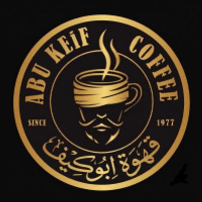 Abu Keif coffee logo
