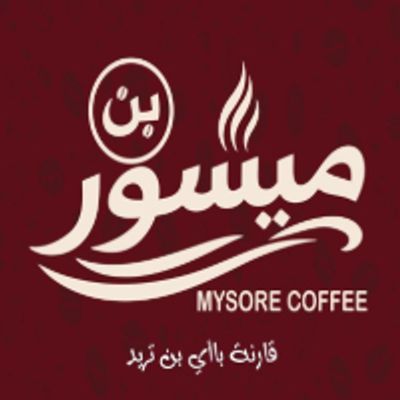 Mysore coffee logo