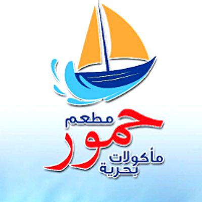 asmak hmor logo
