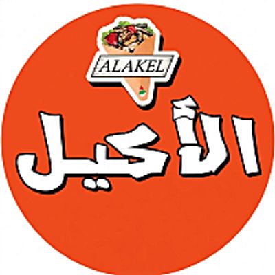 ALAKEL logo