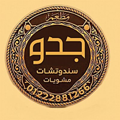 Gedo logo
