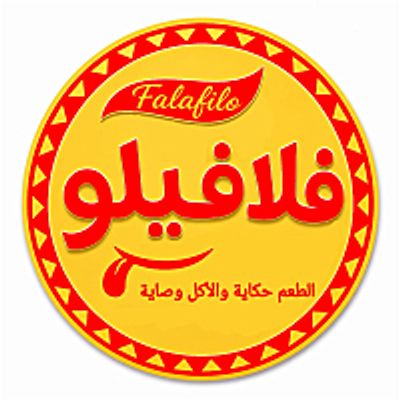 Falafilo logo