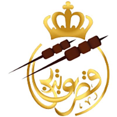 Kasr Abdeen logo
