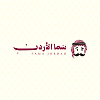 SAMA JORDAN logo