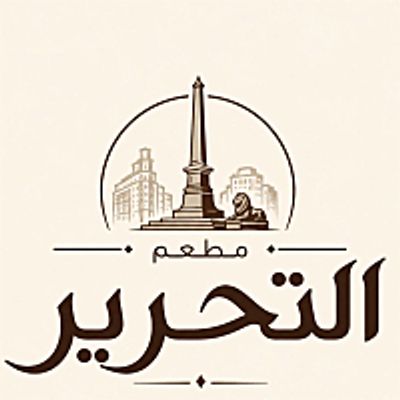 El Tahrir Restaurant logo