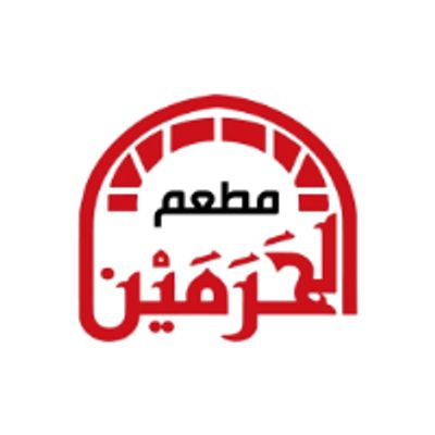 Elharamen Restaurant logo