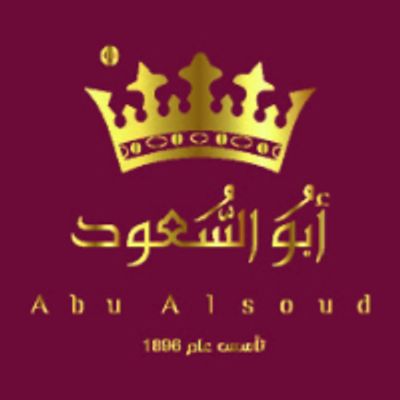 Abu Alsoud Dessert logo