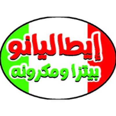 شعار ايطاليانوا