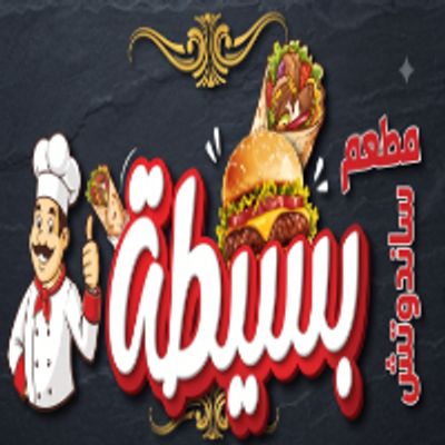 Basita logo