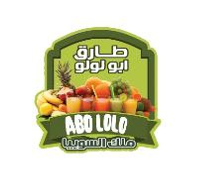 Tariq Abu Lulu Malk El Sobia logo