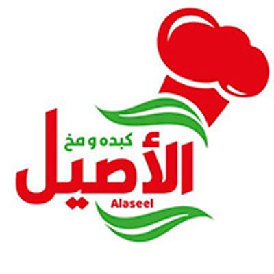 شعار Kebda W Mokh Alaseel