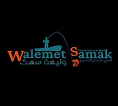 Walemet Samak logo