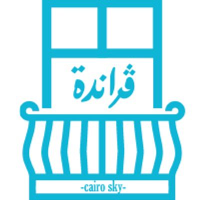 Varanda logo