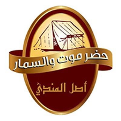 Hadrmawt w elsamar logo