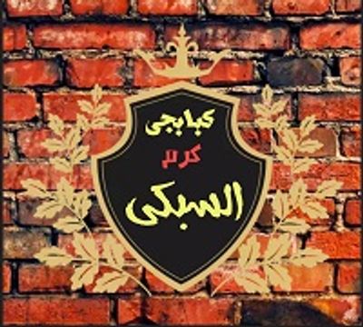 Kbabgy Karam Elsobky logo