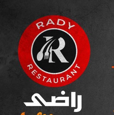 Rady logo